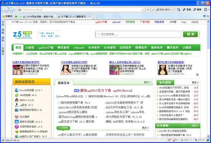 国产精品嫩草研究院网址