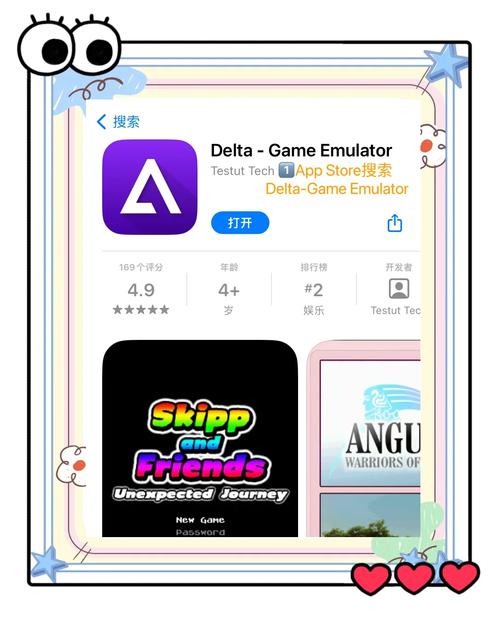 幸福宝下载安装iOS