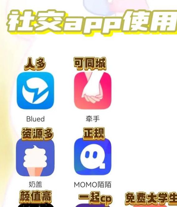 enigma社交软件官网版