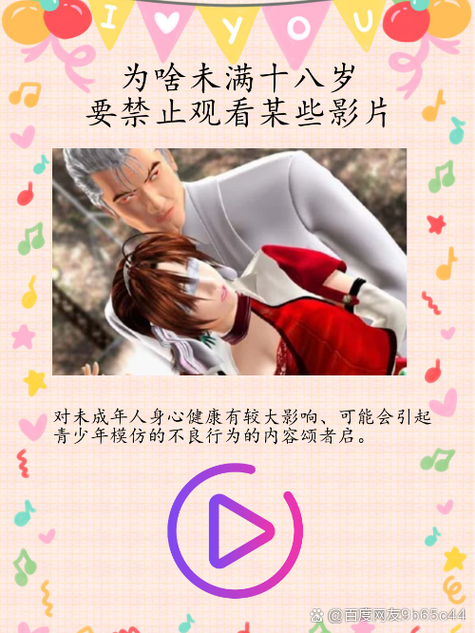 1204无内鬼拒绝收费放心观看