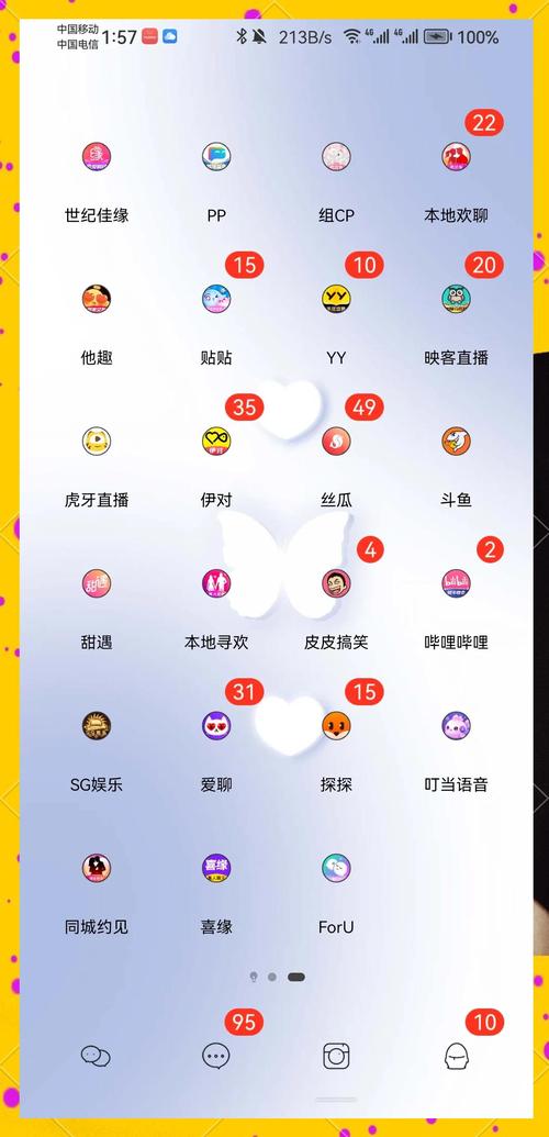 蜜趣交友无广告版