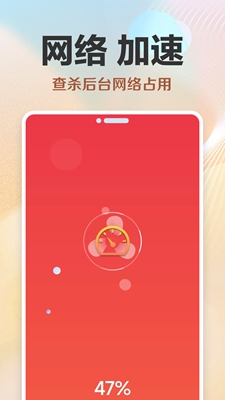 超能WiFi万能连安卓版