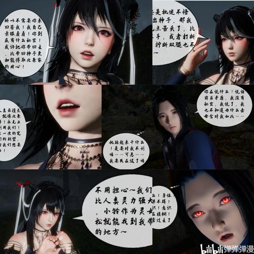 全彩3d无遮挡漫画大全