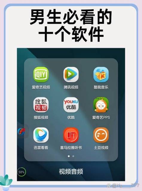 绿巨人千层浪聚合app下载