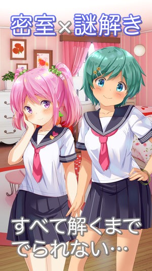 逃出妹妹的房间手机版