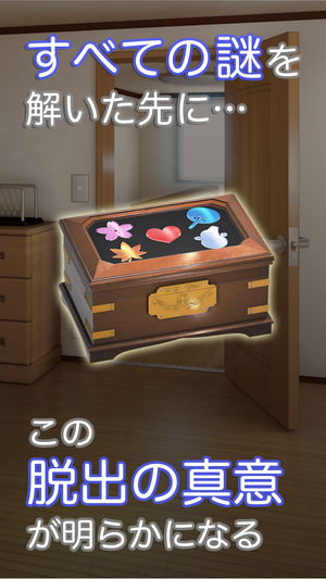 逃出妹妹的房间手机版