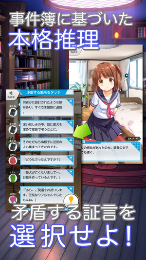 逃出妹妹的房间手机版