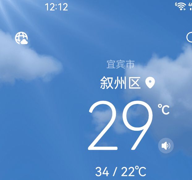 秋秋在线观看理论免费