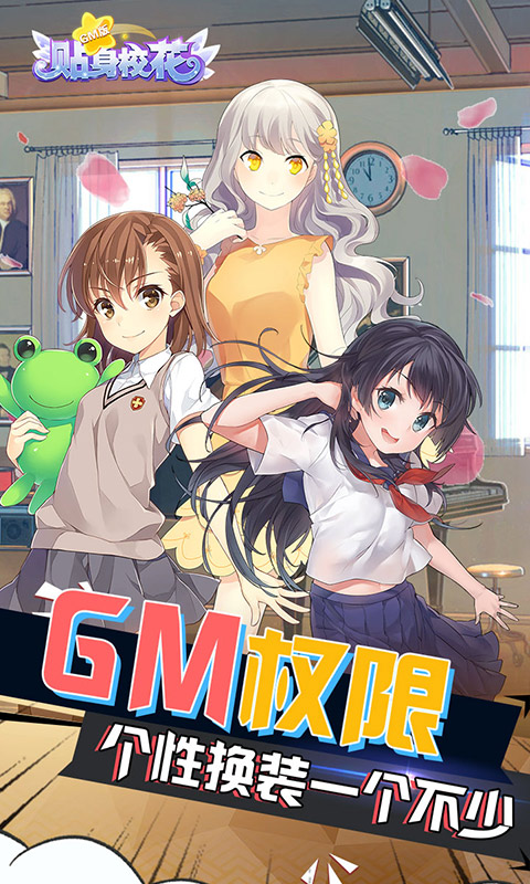 贴身校花爆衣版