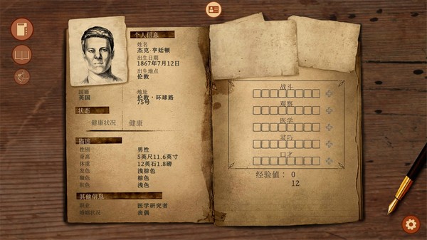 崩坏之兆瘟疫最新版v2.5.3