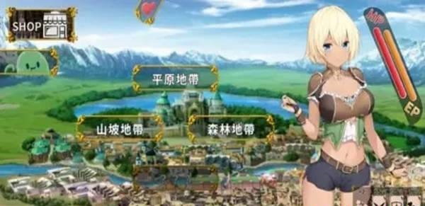 伊芙物语勇者的修行APP