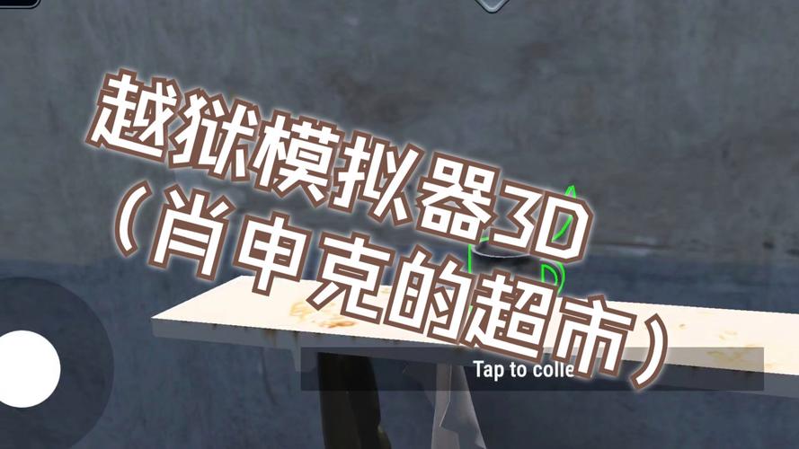 越狱第四季下载