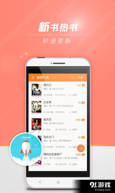 阿巴达电子书免费版
