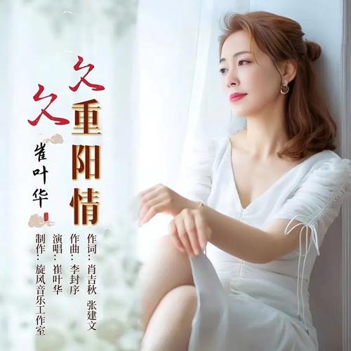 国产精品久久久久久精品