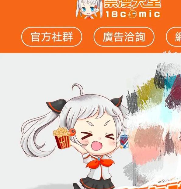 edd次元避风港在线入口