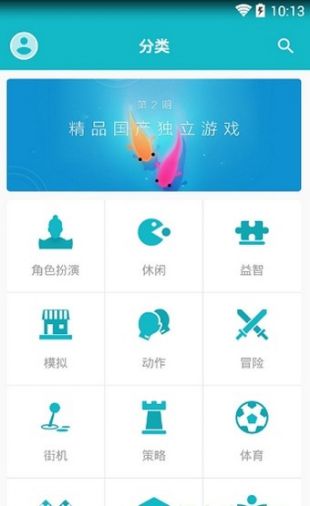 taptap(taptap游戏下载)V2.4.1 安卓