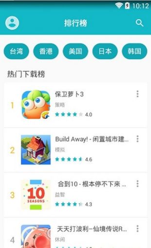 taptap(taptap游戏下载)V2.4.1 安卓
