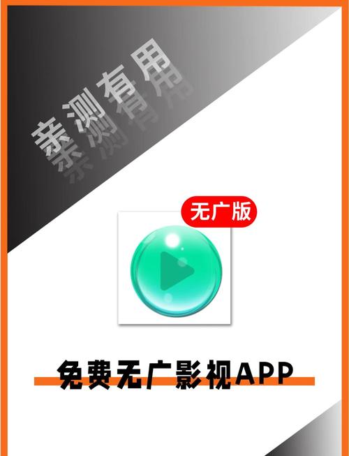 遗忘影视无广告版