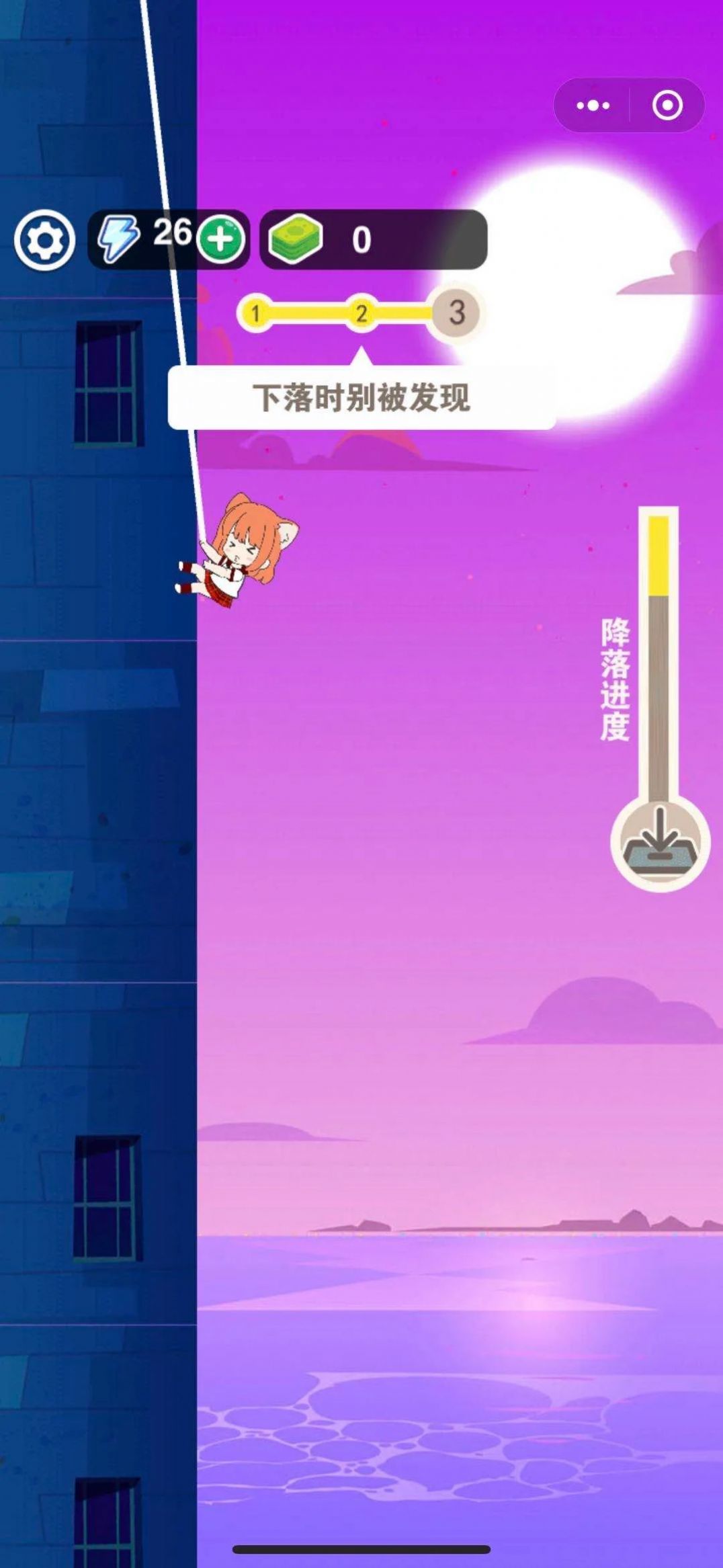 快放开那个姑娘