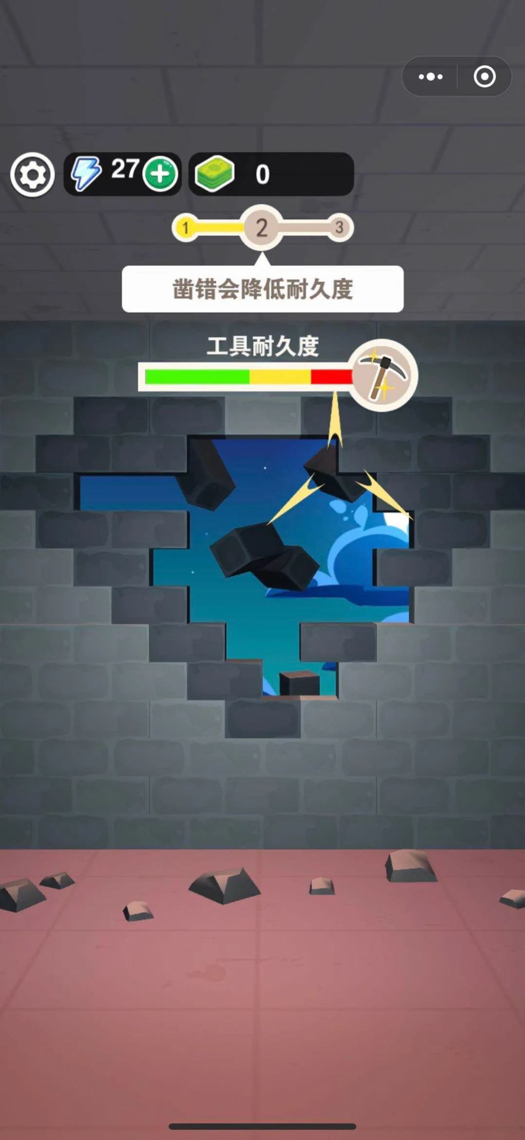 快放开那个姑娘