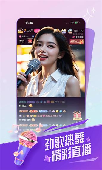 6房间视频直播间