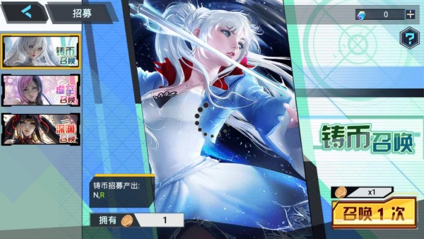 女神轮回官网版