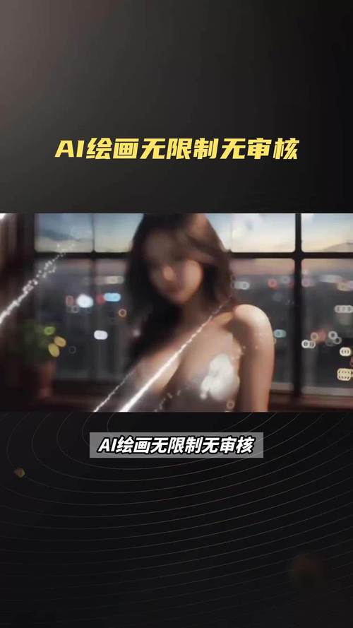 俏佳人未满入内无限制版