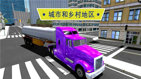 大卡车英雄司机官网版