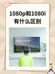 换个方式做吧 1080P