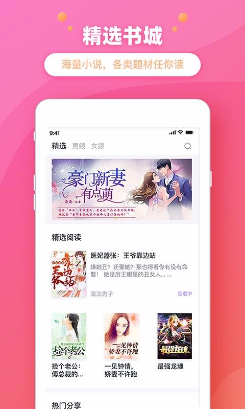 金桔小说最新版