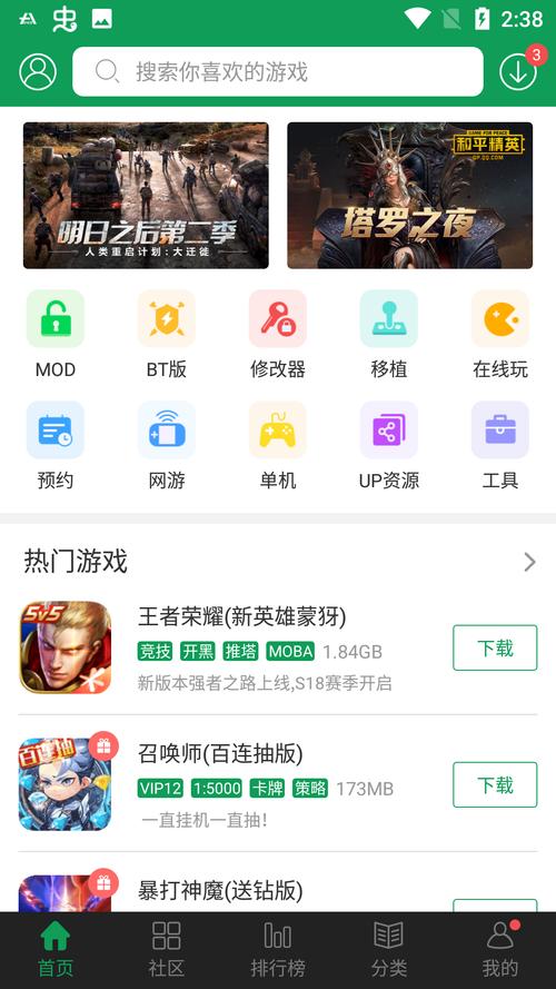 7723在线观看视频高清