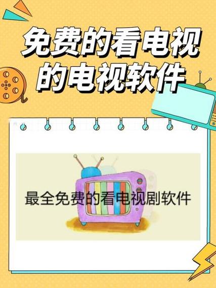 极为电影天堂安卓版