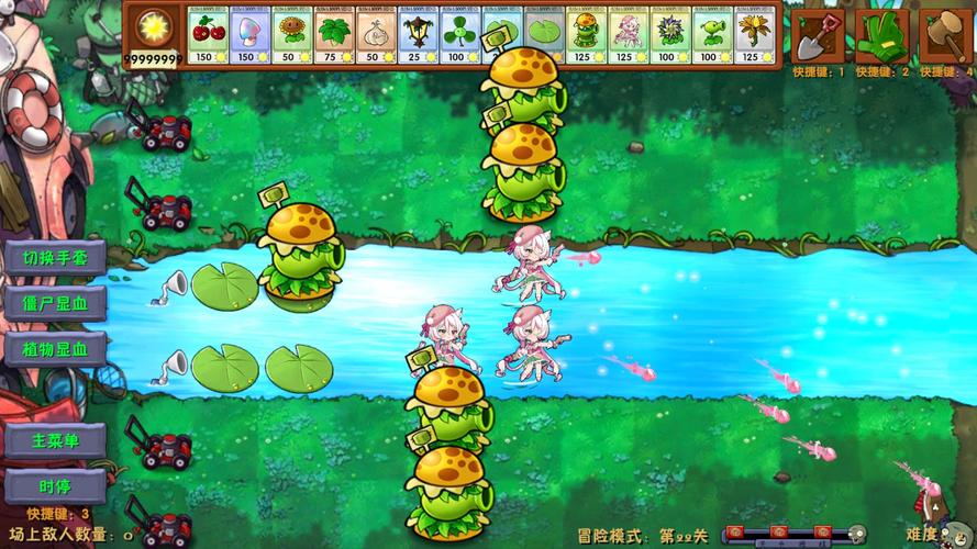 仙踪林视频安卓版