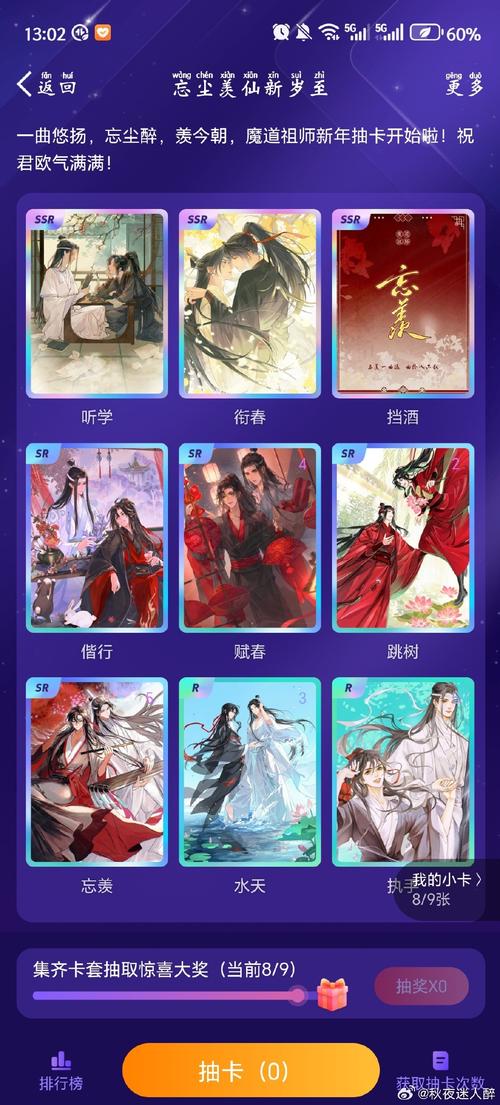 云中子异界游txt