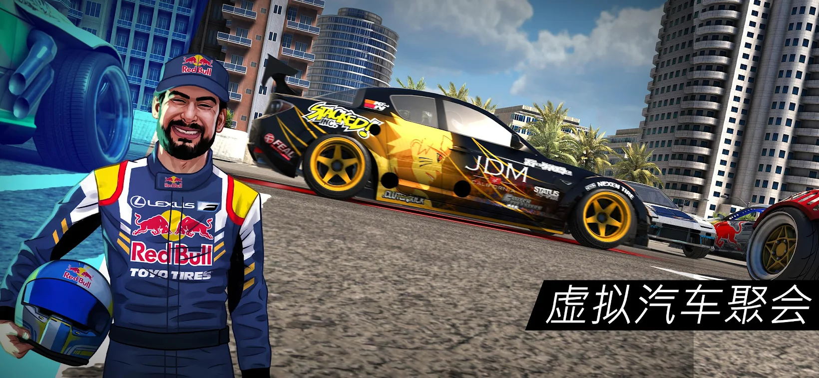 世界漂移锦标赛安卓版