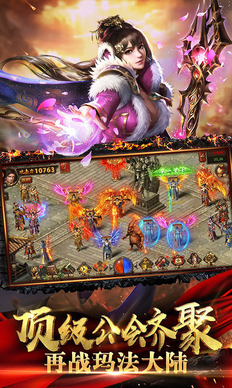 浮屠神器单职业