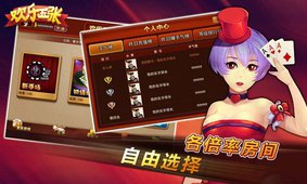 白金岛欢乐五张官网版