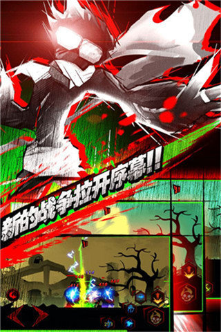 火柴人联盟丧尸版