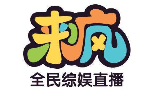 来疯直播秀平台