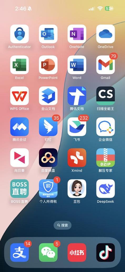 十大黄台禁用app软件安卓272