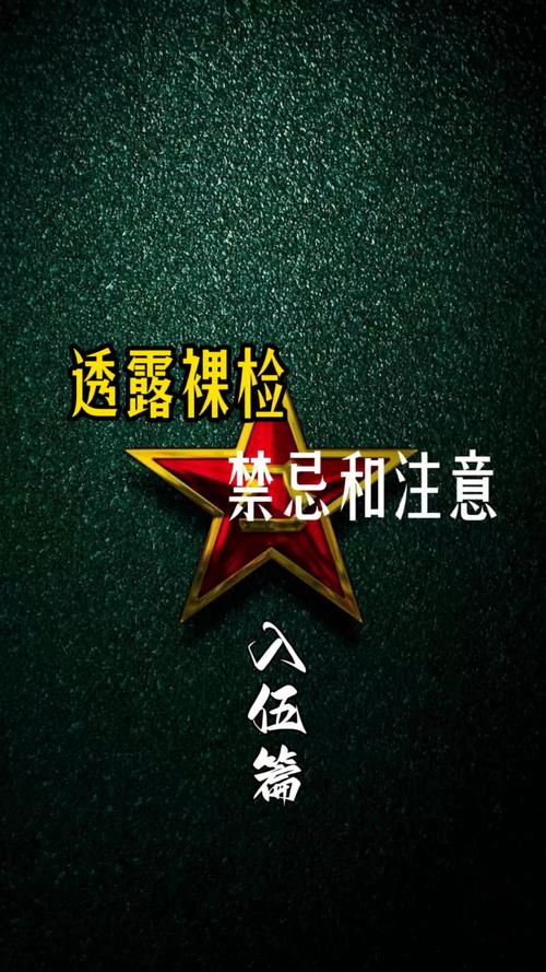 福利免费观看体检区