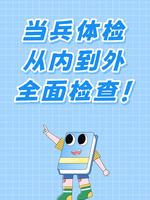 福利免费观看体检区