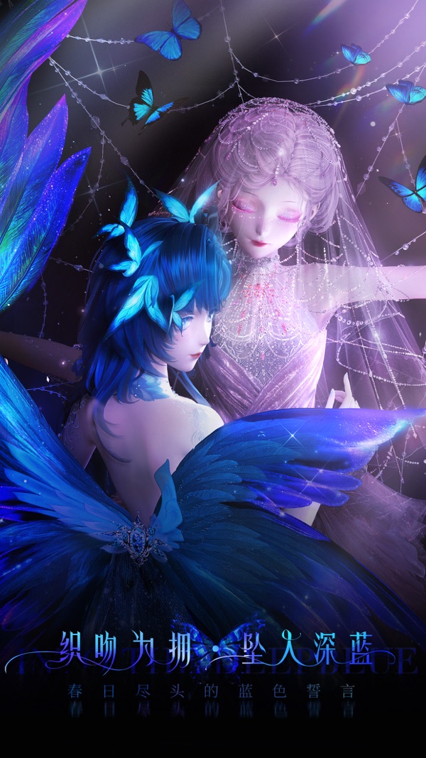 闪耀暖暖 恋恋温特蒙版本