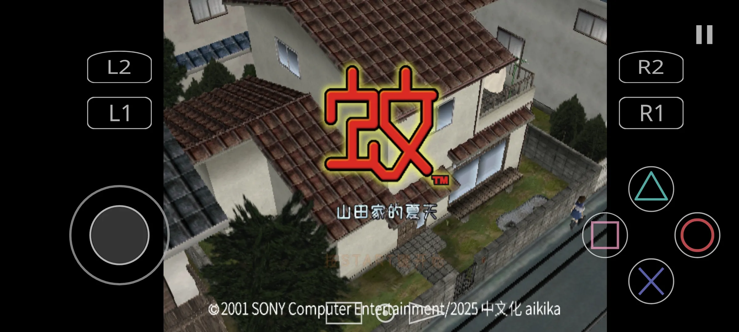 蚊子山田家的夏天存档版