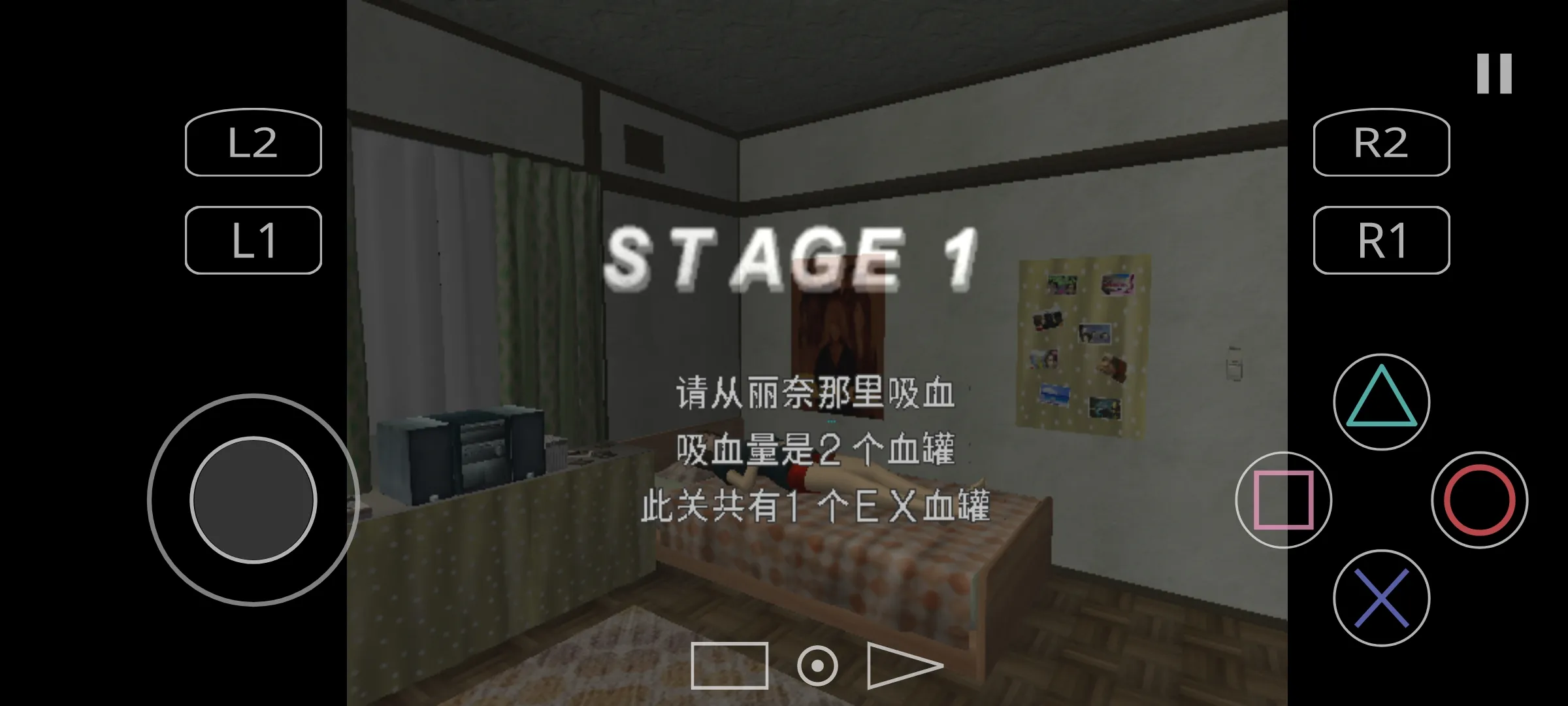 蚊子山田家的夏天存档版