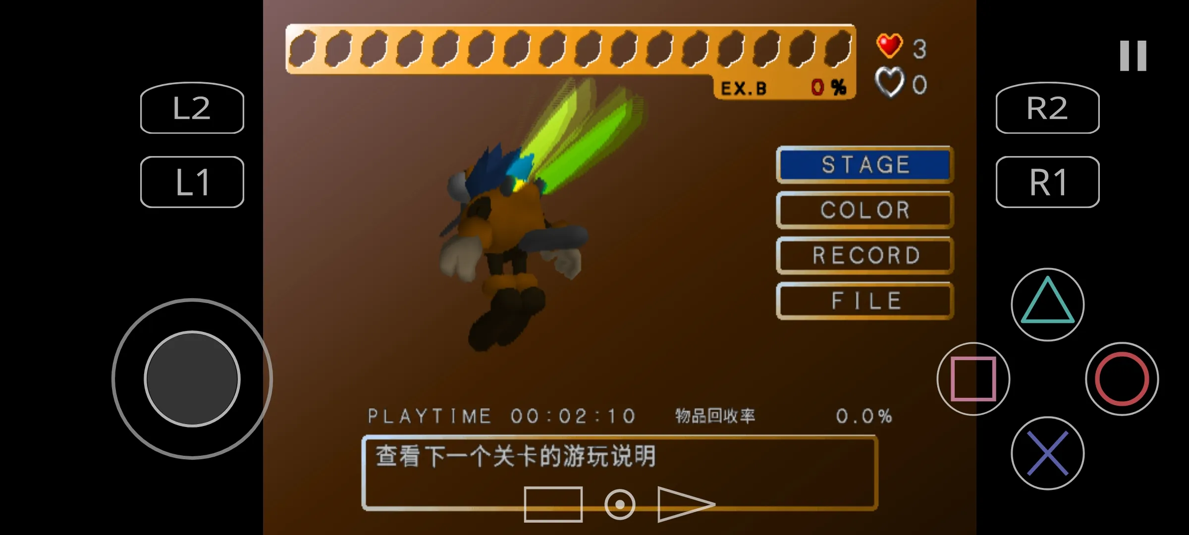 蚊子山田家的夏天存档版