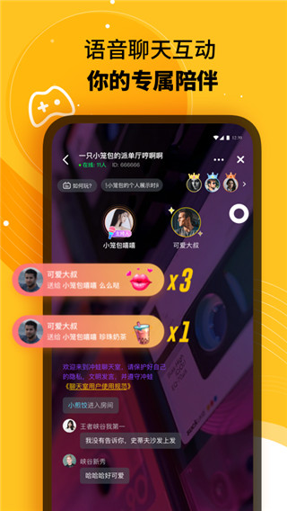 冲蛙陪玩最新版