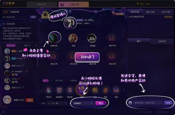 一派陪玩官网版