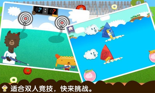 多纳宝宝奥运会手机版