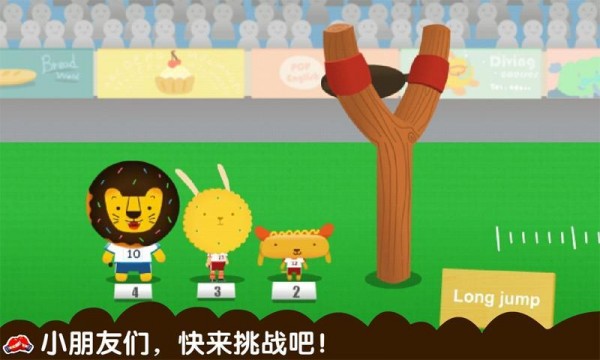 多纳宝宝奥运会手机版